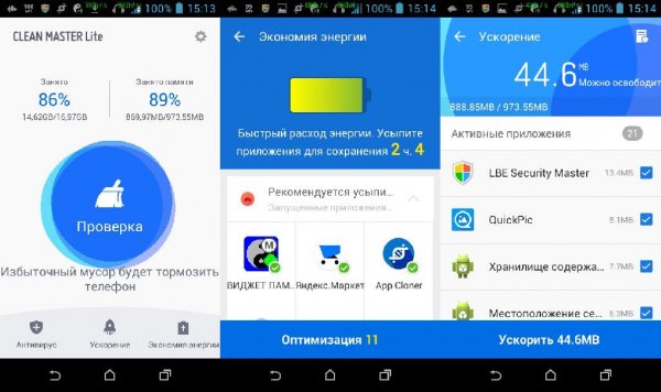 CleanMaster Lite