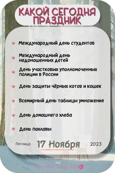 file_95084151