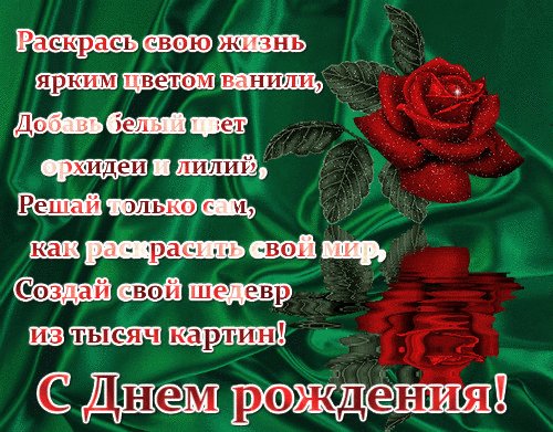 file_74493635