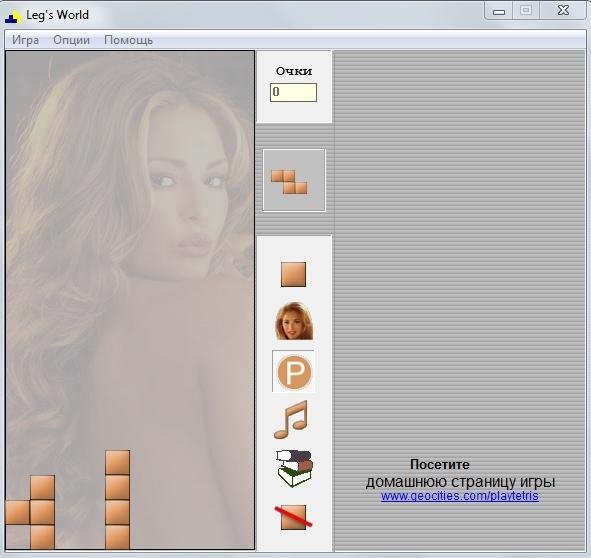 Legs World Tetris V1.0