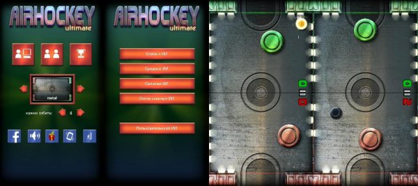 Air Hockey Ultimate v4.0.0(49)