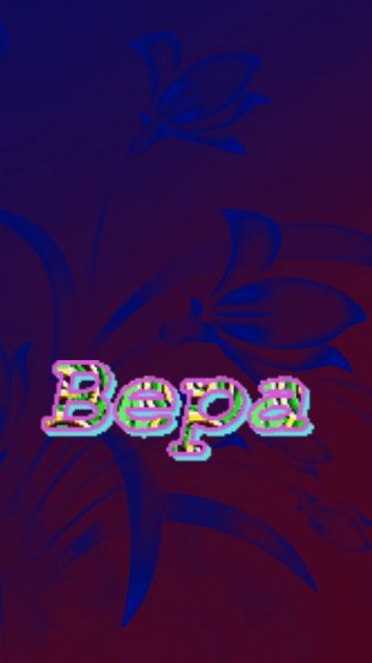 Вера 480х854 ФИОЛЕТ СИНИЙ ЦВЕТОК 0