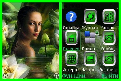theme 827