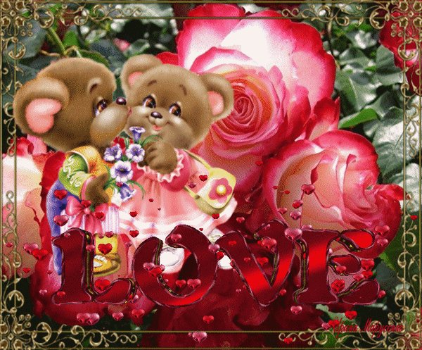 анимированная открытка love открытки