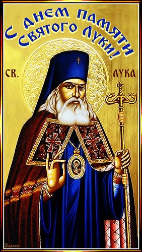 Анимированная открытка с днем памяти (1)