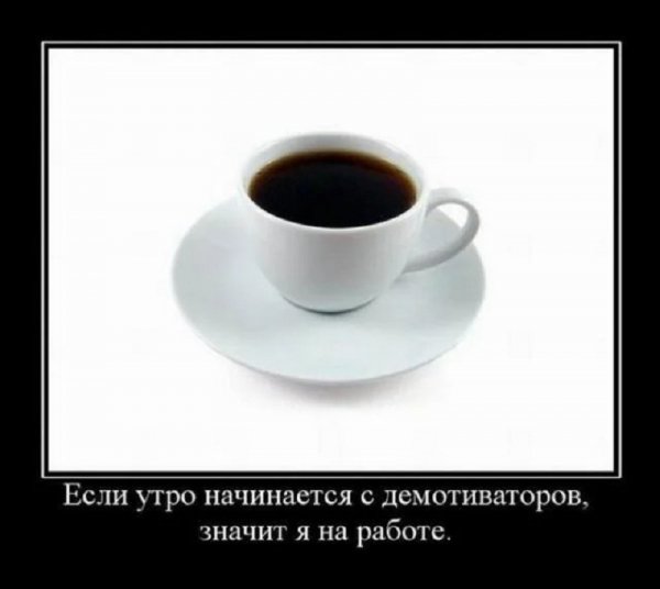 Вот так то...