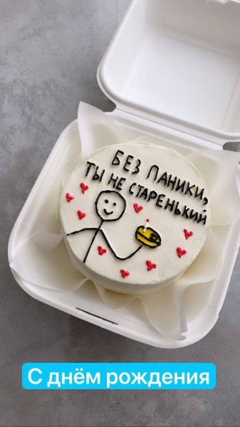 file_94801340
