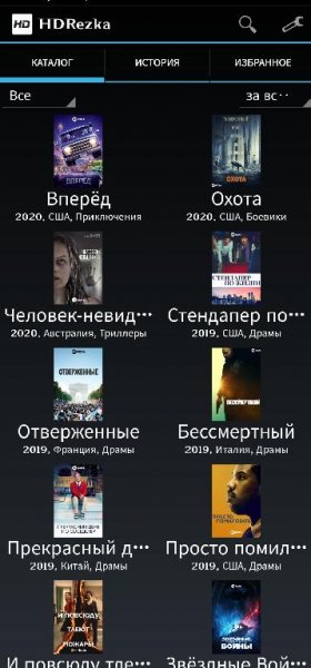 HDRezka 1.2.7