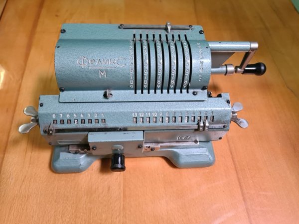 Феликс железный