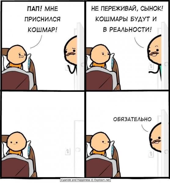 Приколы юмор (35)