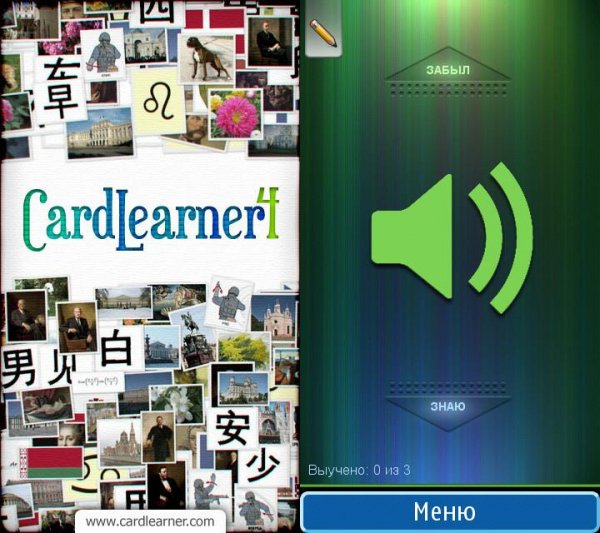 CardLearnerFree