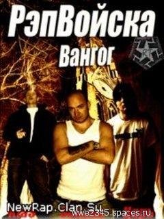 Шок