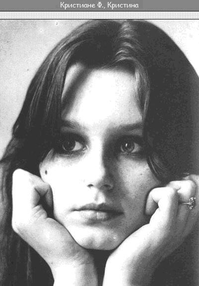 Я, мои друзья и героин