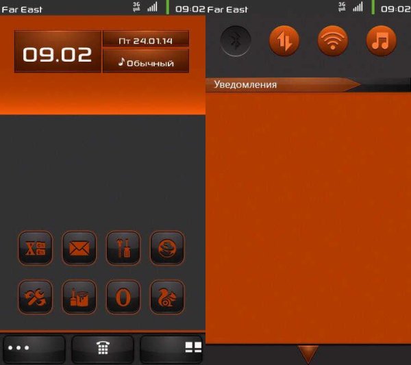 Orange Neon TopBar