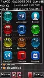 accessapps mod