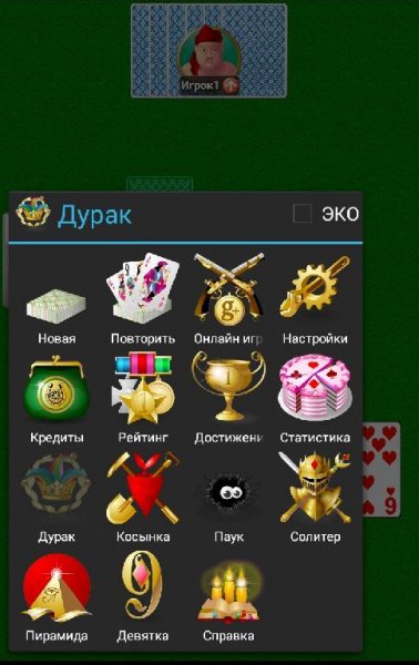 Дурак+ v5.11