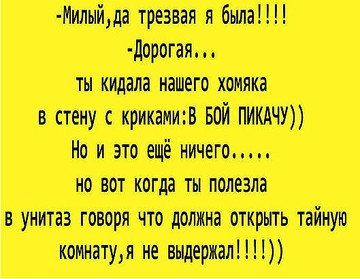 Ubojka- Da ya trezvaya byla nasimke ru