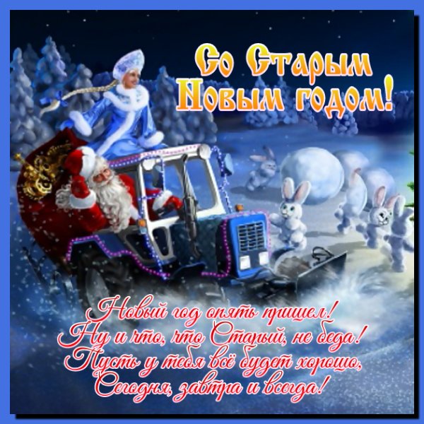 ССНГ