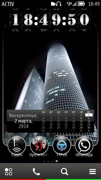 Home Clock v1.00