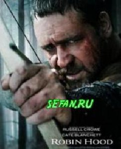 Robin Hood The Movie 240 nok