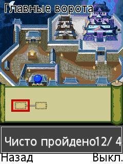 Puzzle Dark Castle Rusaces