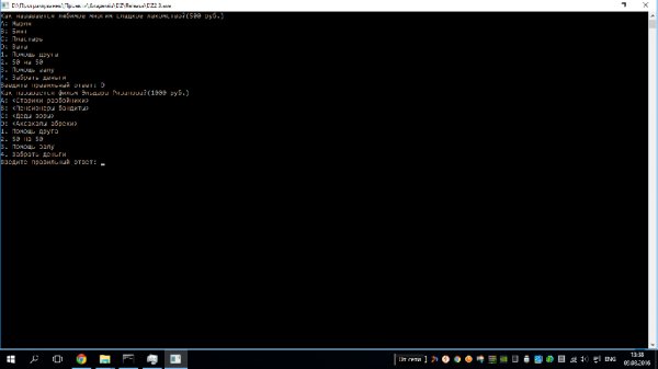 как стать милионером