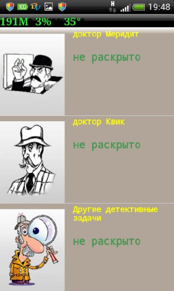 Логика и Дедукция