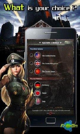 LAST WAR