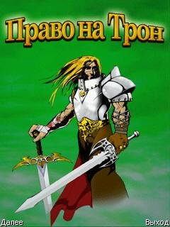 land of kings nok 240x320 s60v3