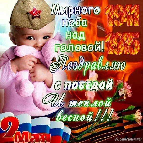 YABj856 Mi8