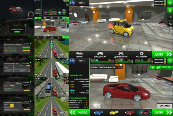 RacingLimits v1.0.8(851)mod.money