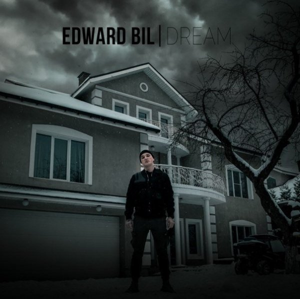 Edward Bil - Бабочки