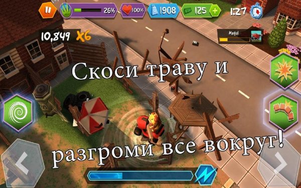Cows Vs Sheep Mower Mayhem v.13.0.603
