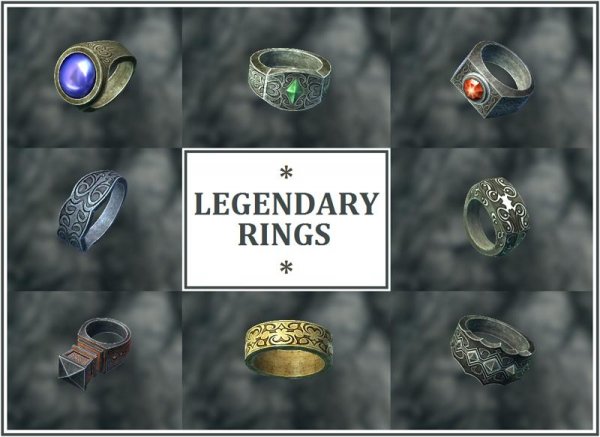 Легендарные кольца