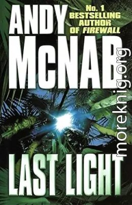 Последний свет