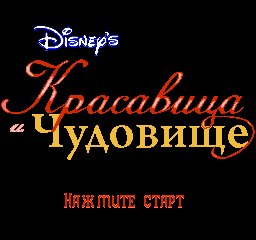 Beauty and the Beast (E) [T+Rus1.1 PSCD (30.12.2023)]