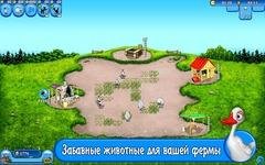 farm.frenzy
