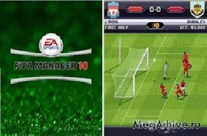FIFA Manager 10 240x320