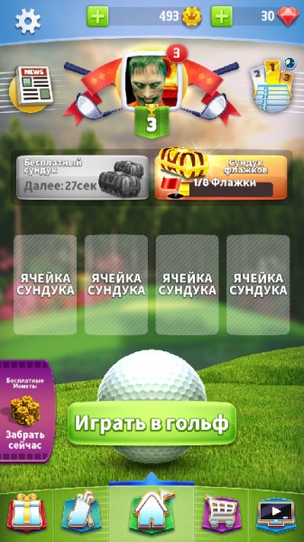 Golf-clash v62.0.2.180.0