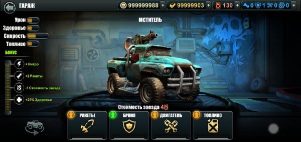 Dead-Paradise-v1.7-b10683 mod