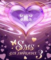 SMS-Box Love-3