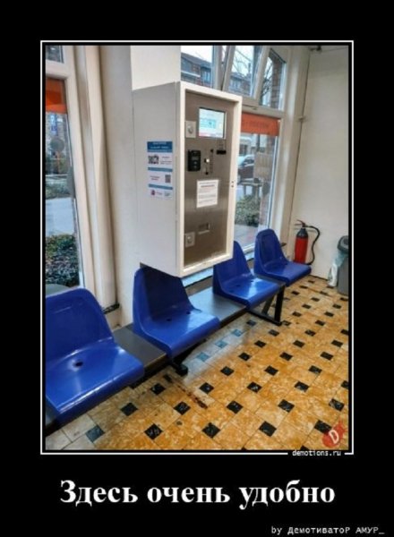 Здесь очень удобно