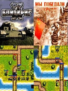 Blitzkrieg2Hack