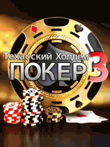 RUS Texas Holdem Poker 3 Sams 480x800 Hack