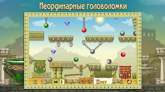 Civiballs v 1.0.0