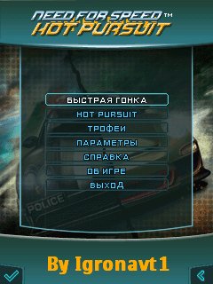 Net for Sped by Igronavt1