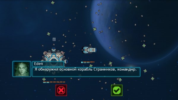 Battlestation-Harbinger-v2-0-7