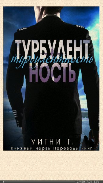 Уитни Грация Уильямс-Турбулентность (LP) 569050 original 6362