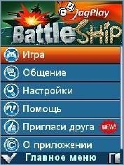 battleship n 128x160