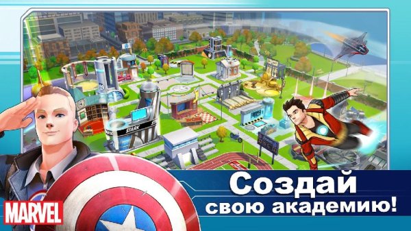 MARVEL Avengers Academy v1.17.0 Mod (Free StoreInstant Act)
